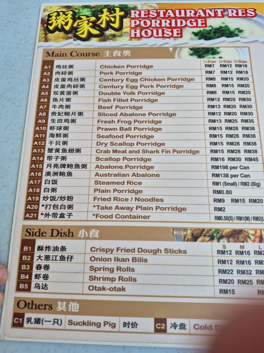 Menu Photo 5