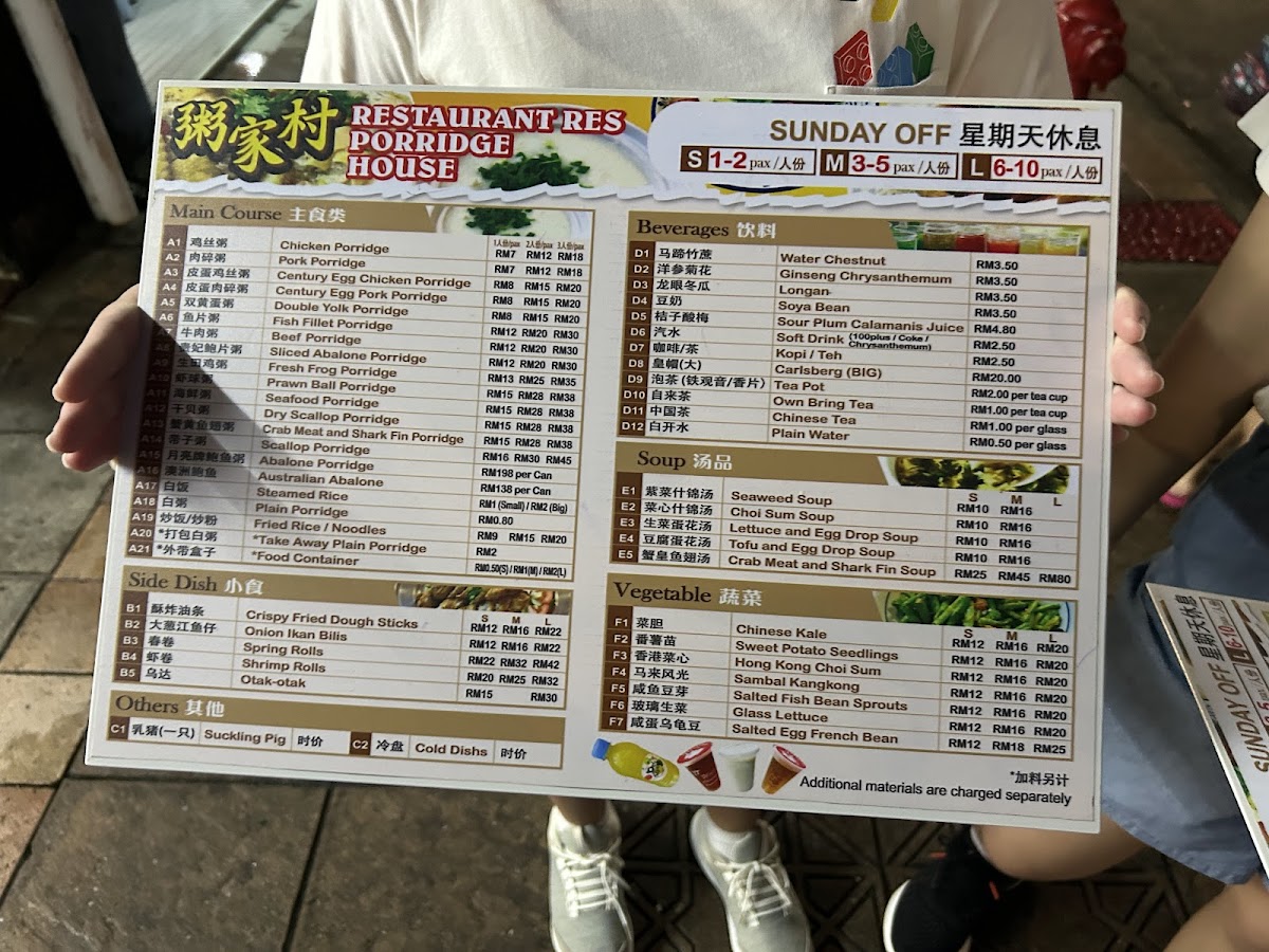 Menu Photo 6