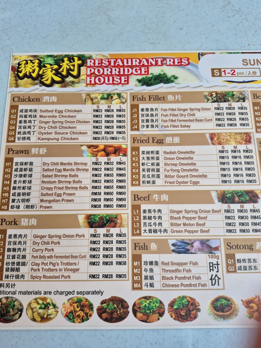 Menu Photo 7