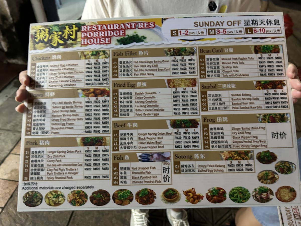 Menu Photo 8