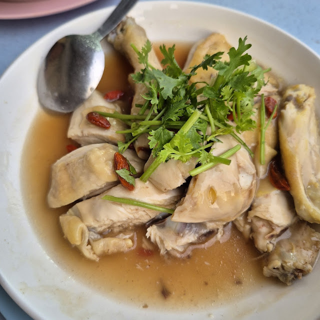 Steamed Chicken