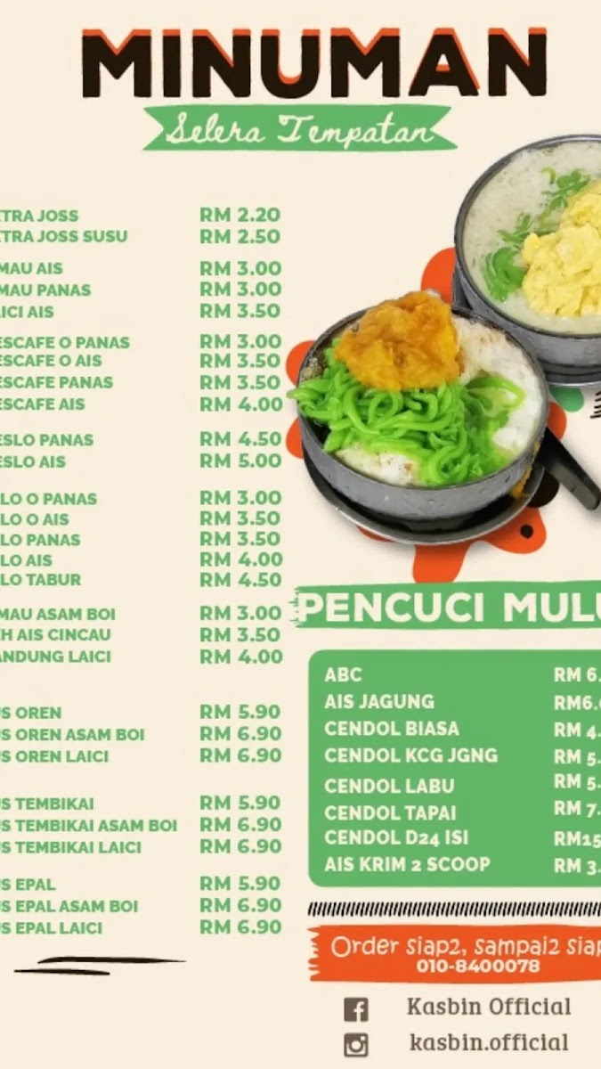 Menu Photo 5