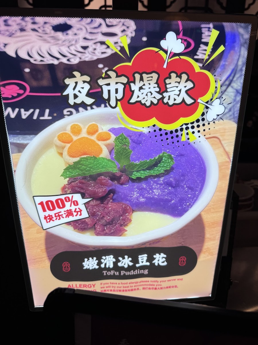 Menu Photo 9