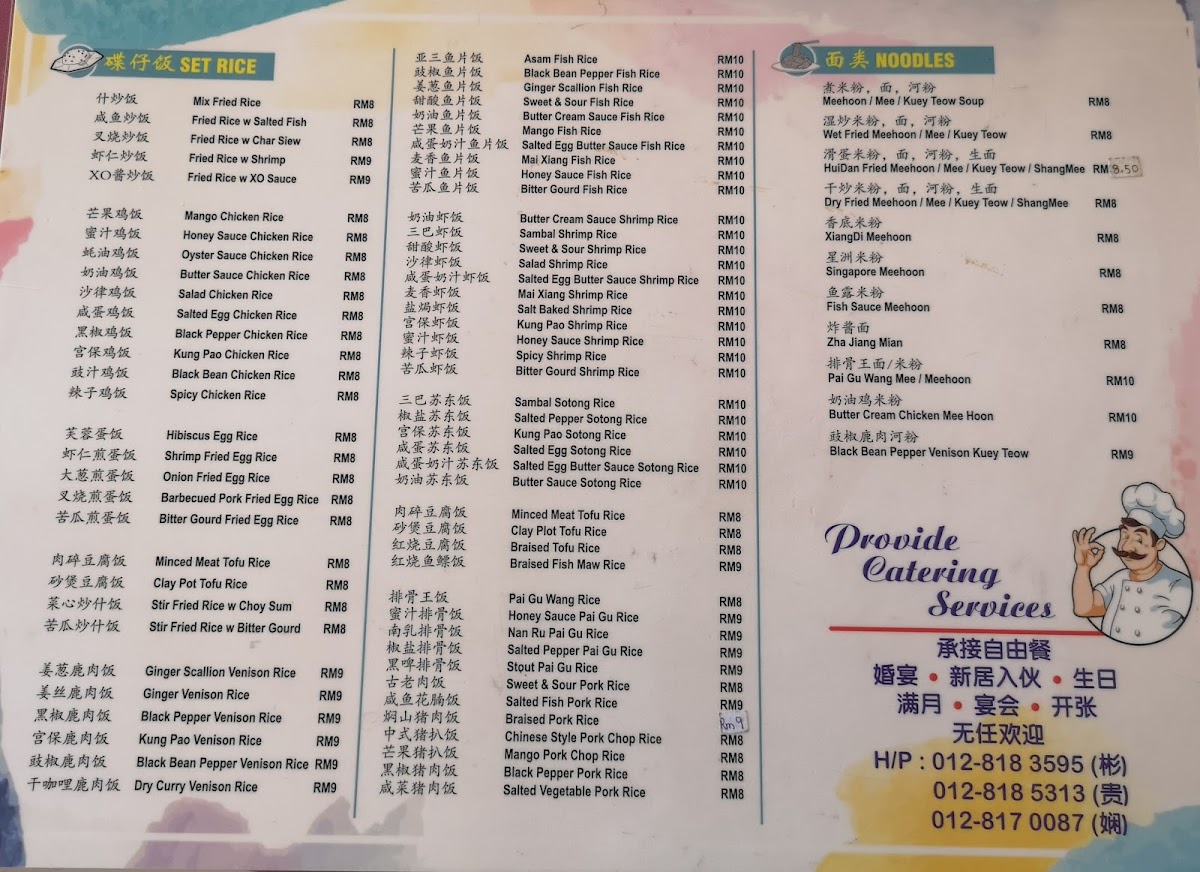 Menu Photo 9