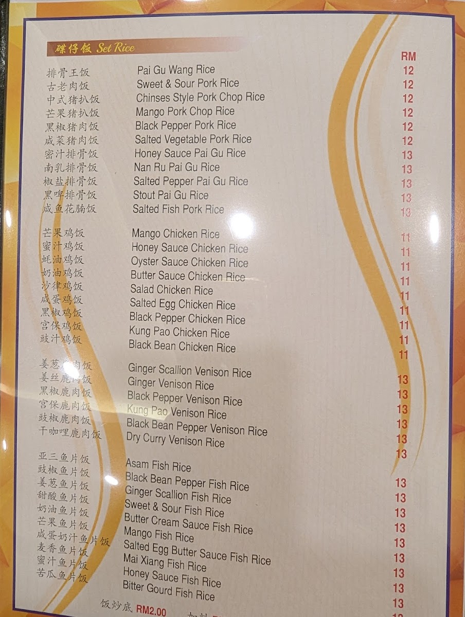 Menu Photo 2