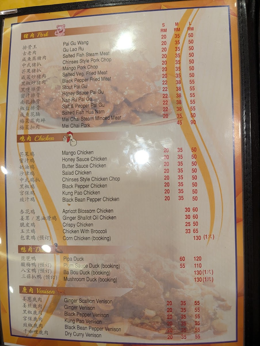 Menu Photo 3