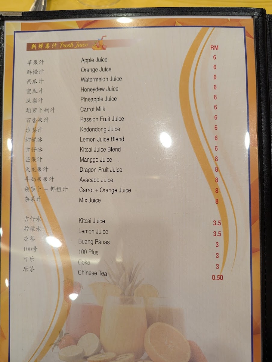 Menu Photo 4
