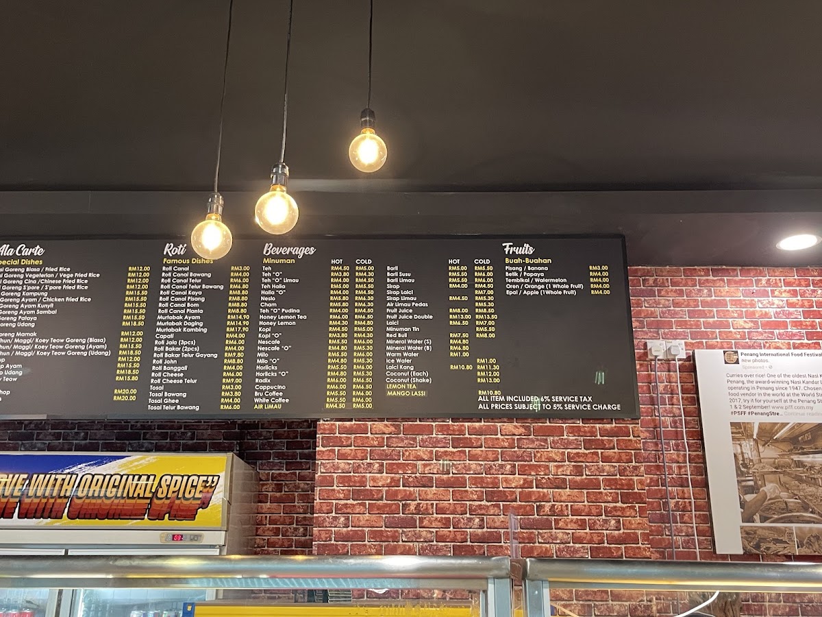 Menu Photo 4