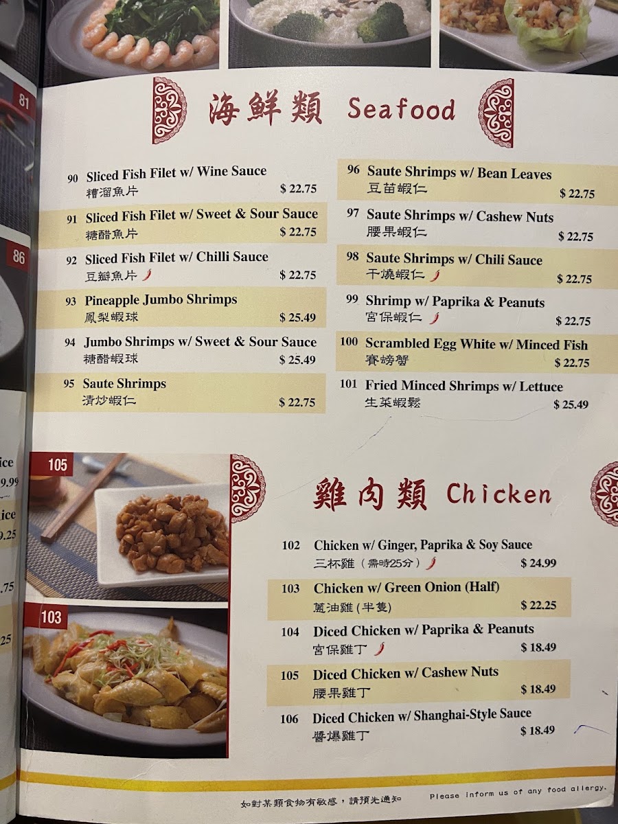 Menu Photo 3