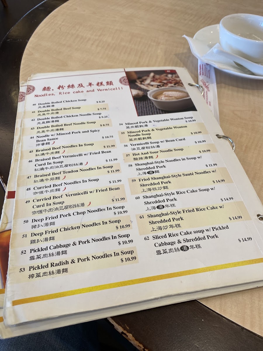 Menu Photo 7