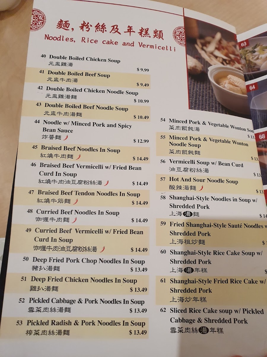 Menu Photo 8