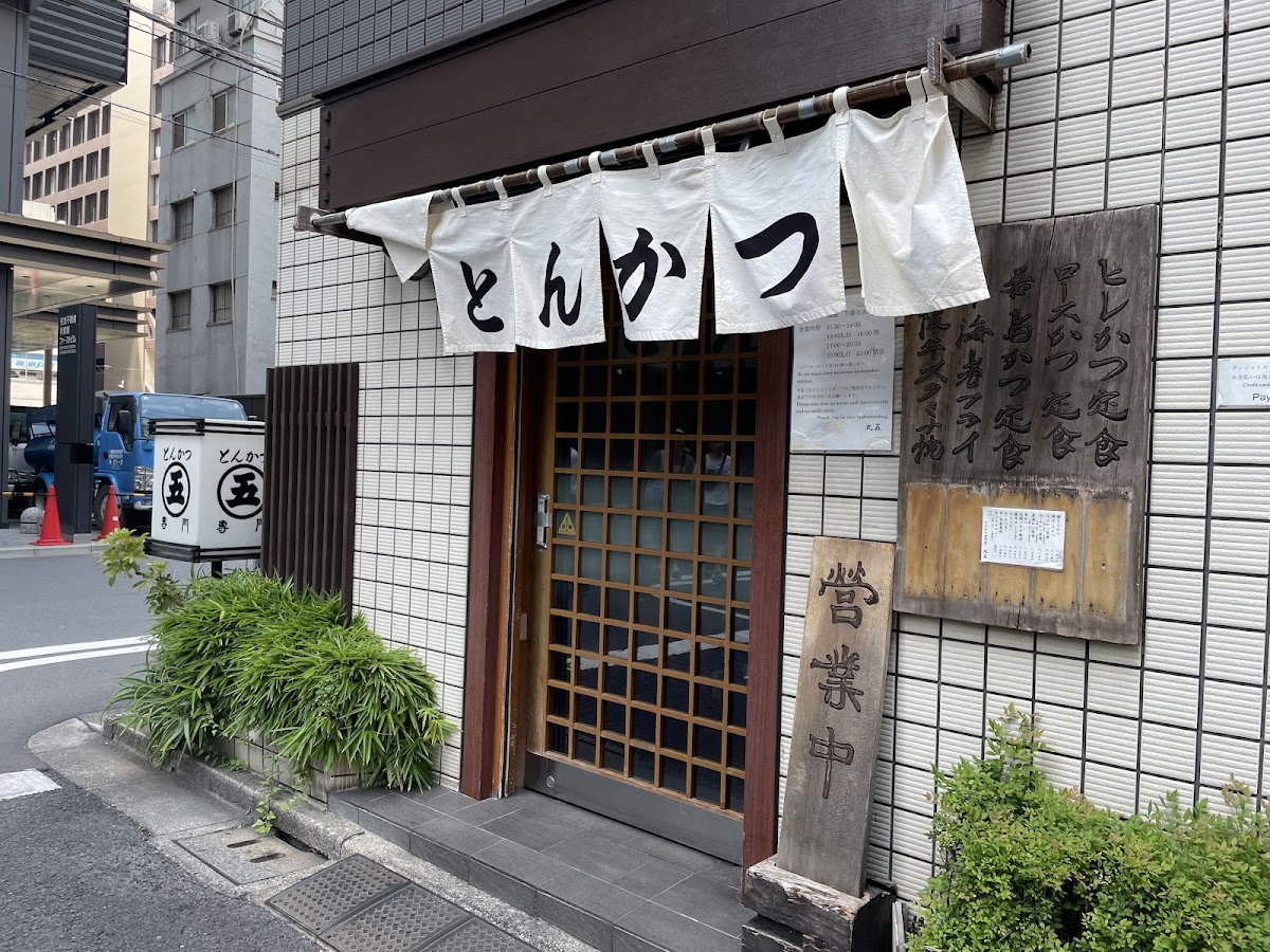 Tonkatsu Marugo