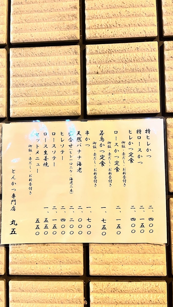 Menu Photo 0
