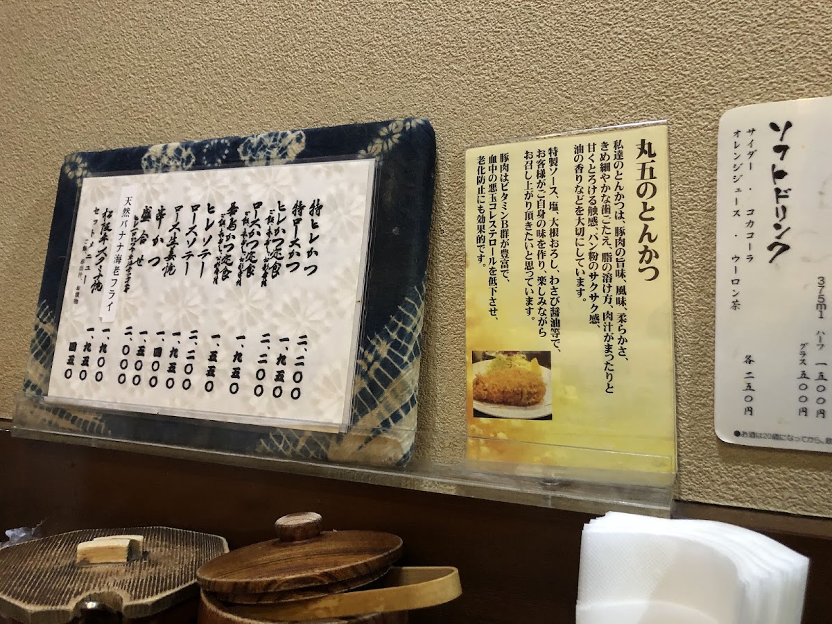 Menu Photo 9