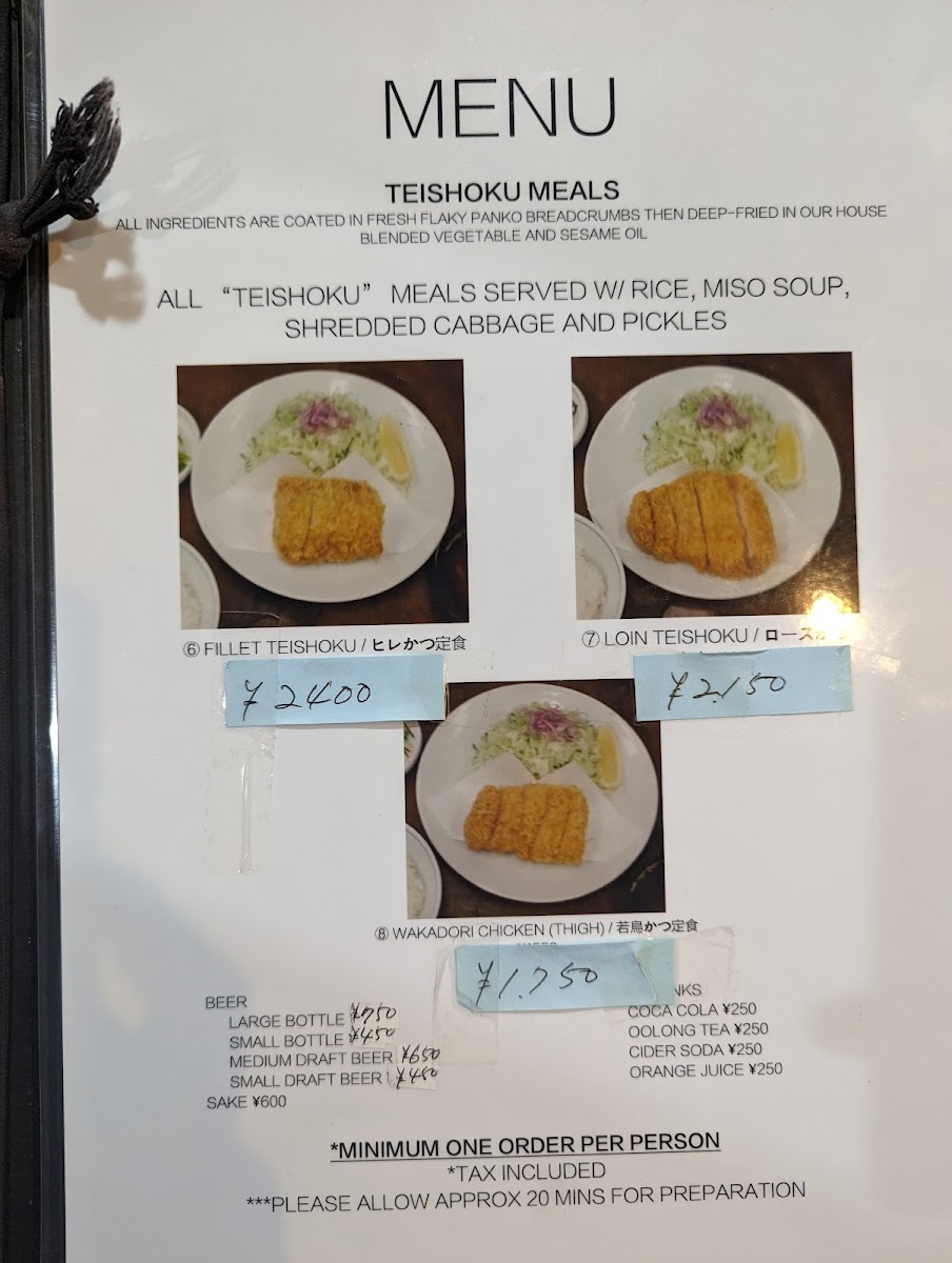 Menu Photo 3