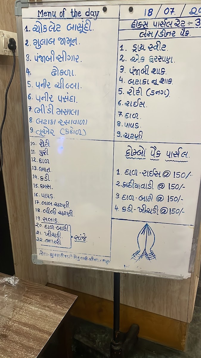 Menu Photo 0