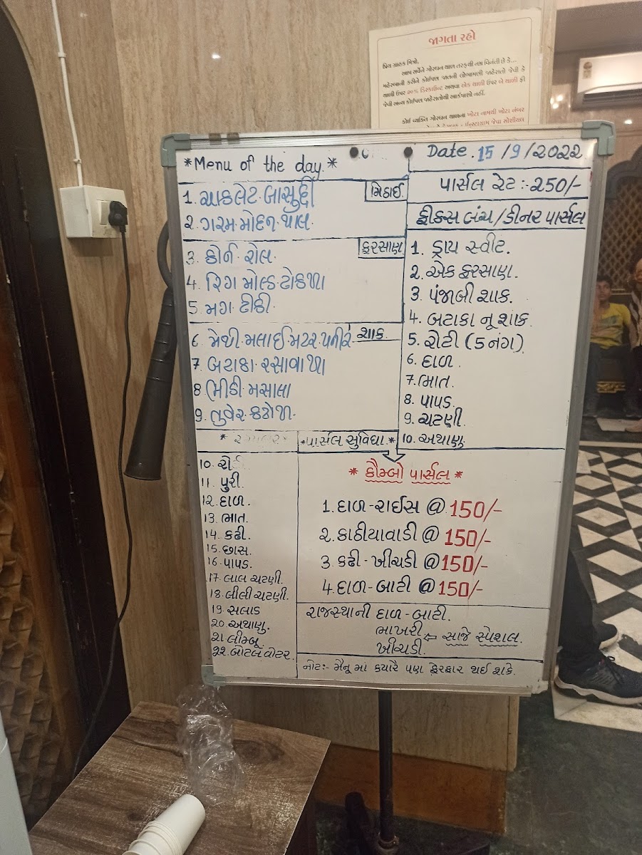 Menu Photo 9