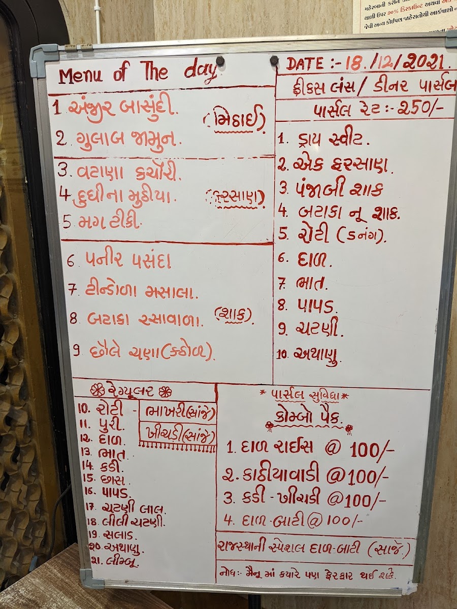 Menu Photo 5