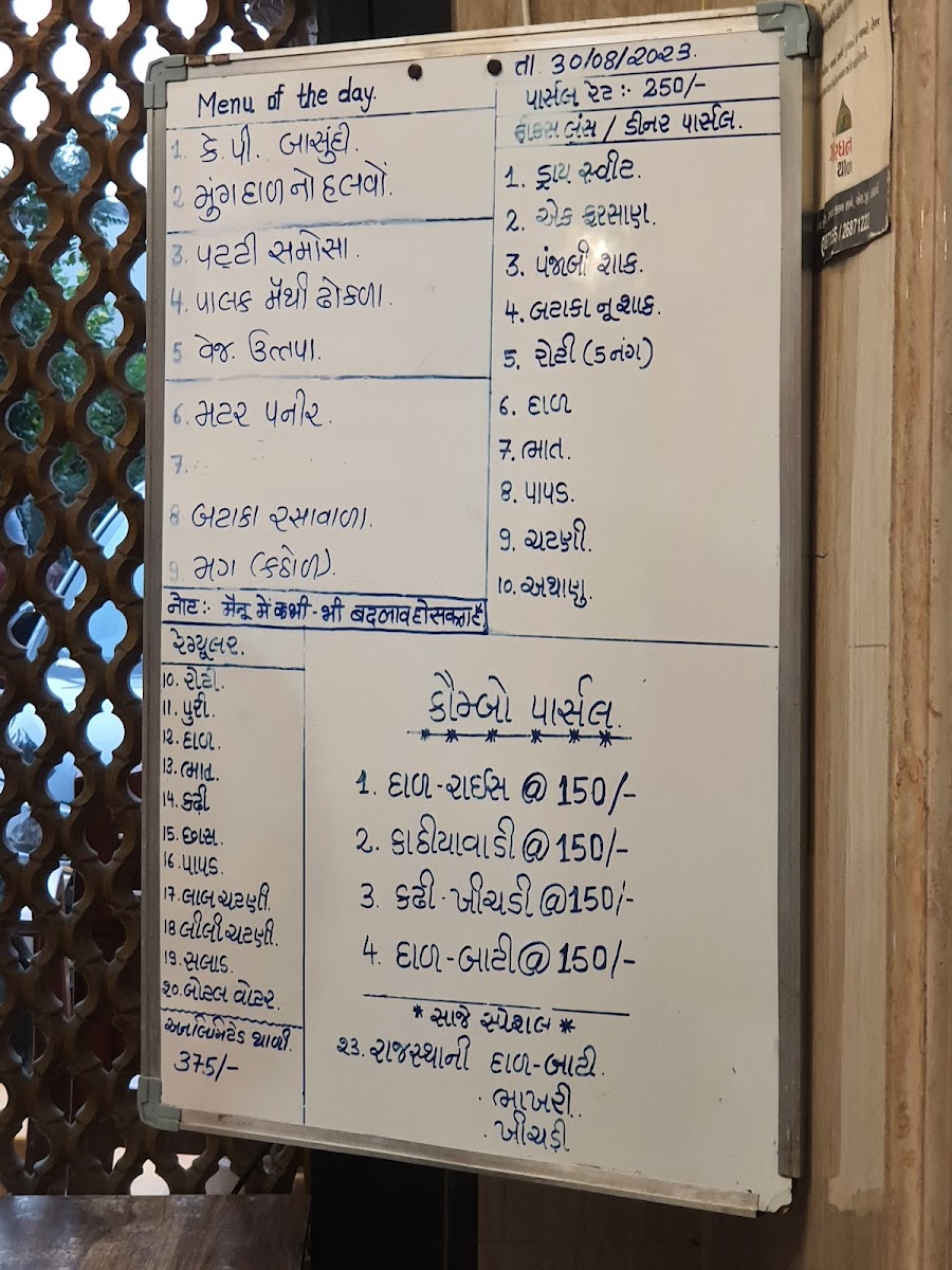 Menu Photo 6