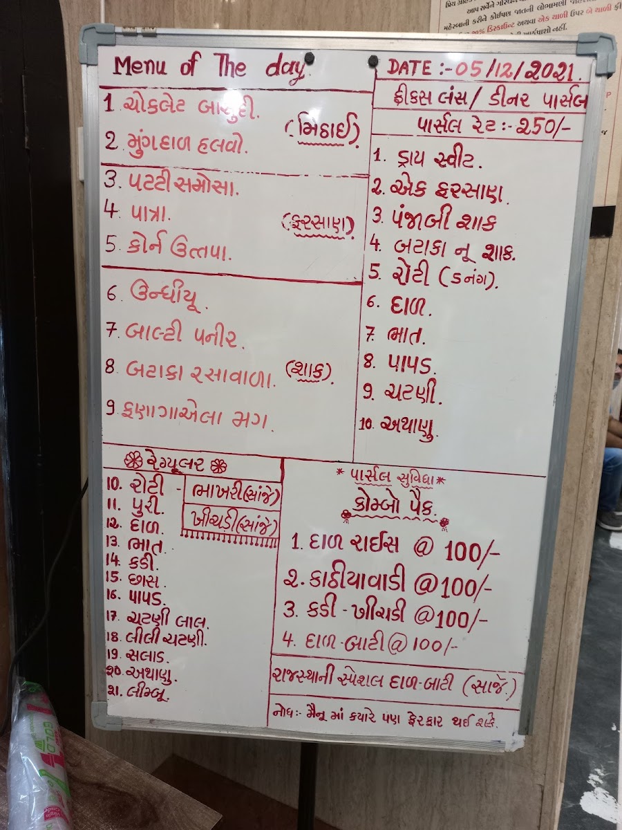 Menu Photo 7