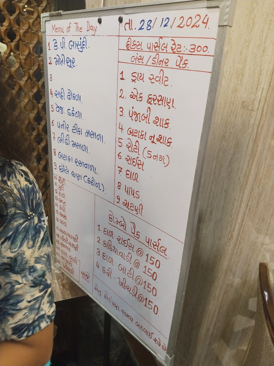 Menu Photo 8