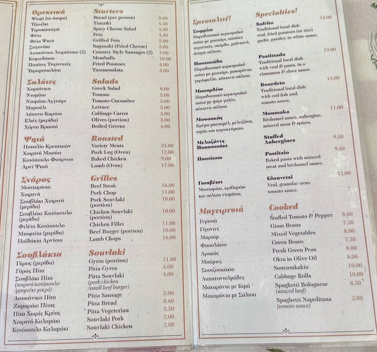 Menu Photo 0