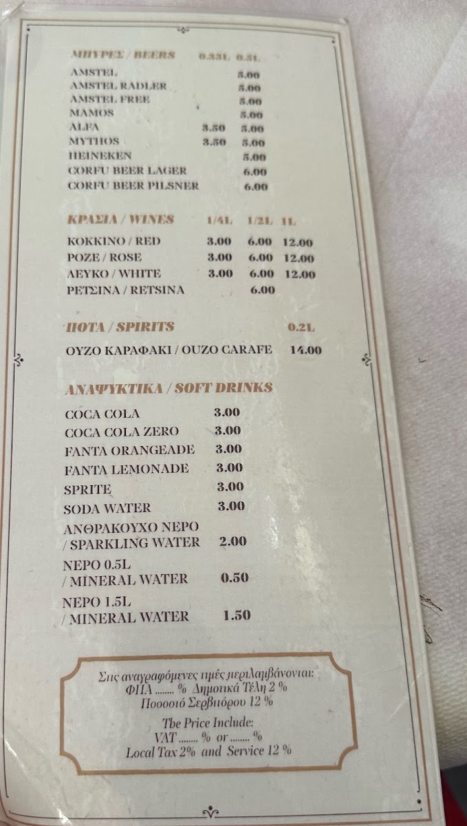 Menu Photo 2
