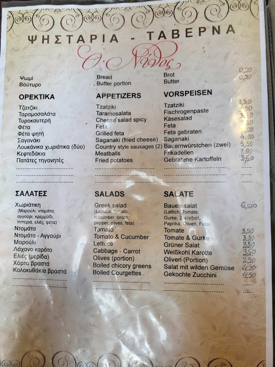 Menu Photo 3