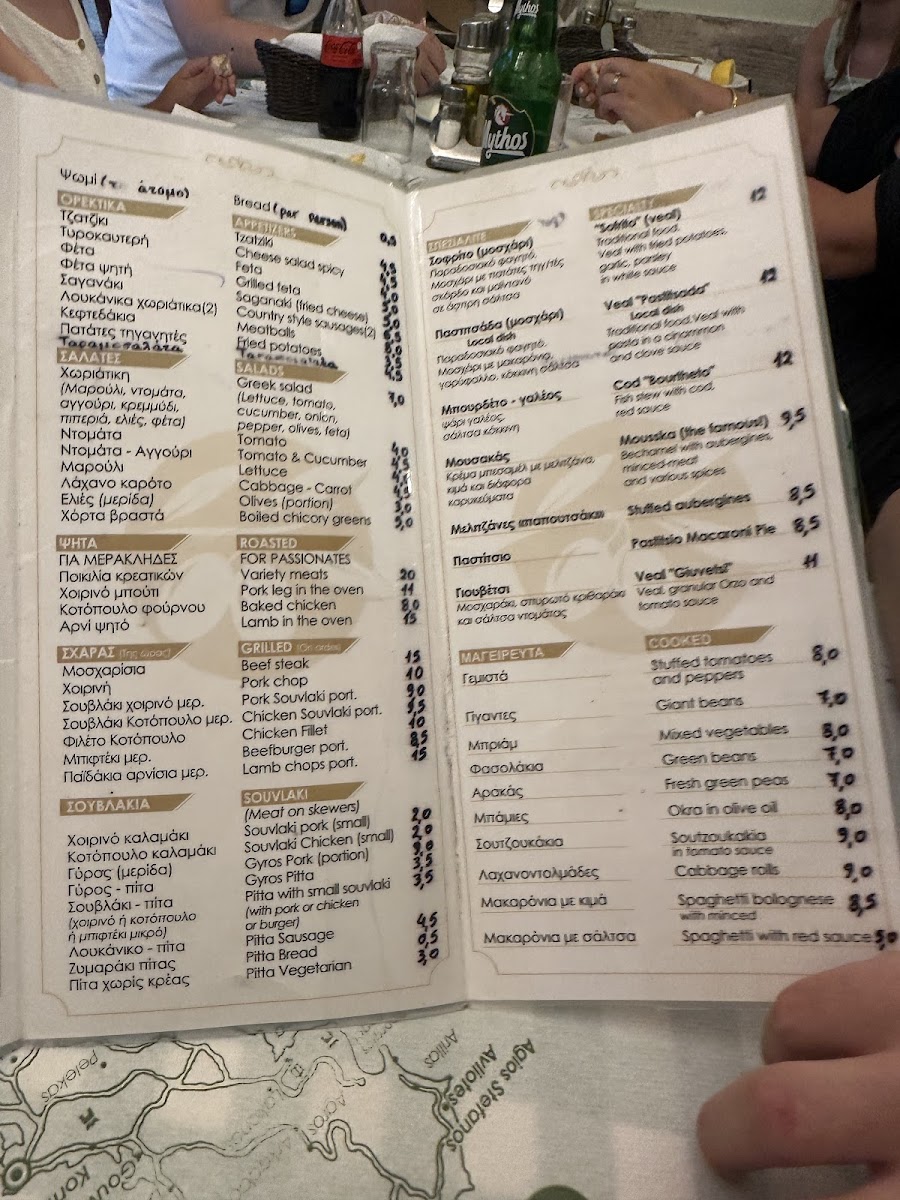 Menu Photo 5