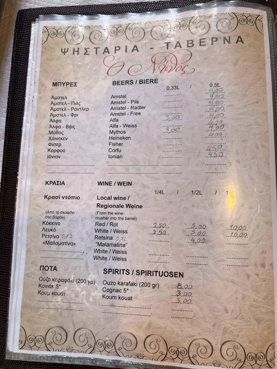 Menu Photo 6