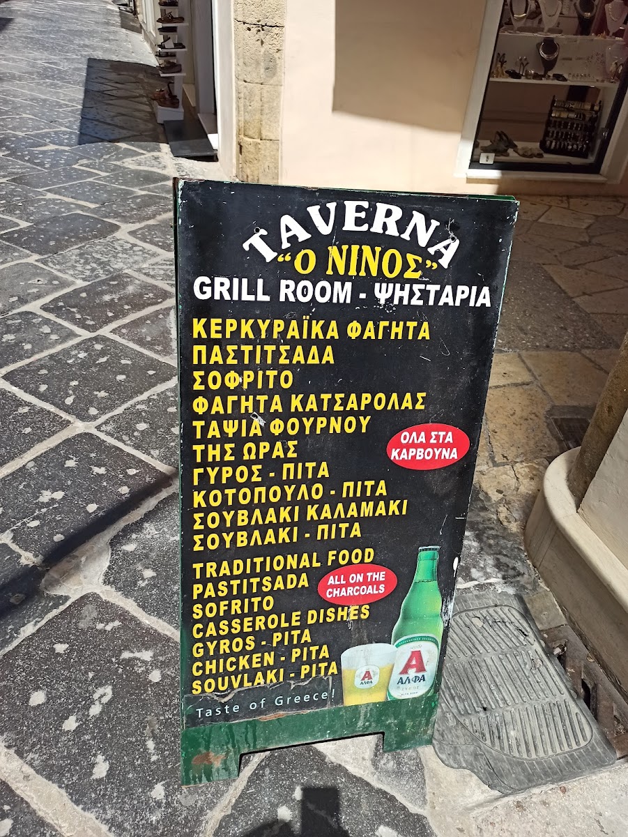 Menu Photo 7