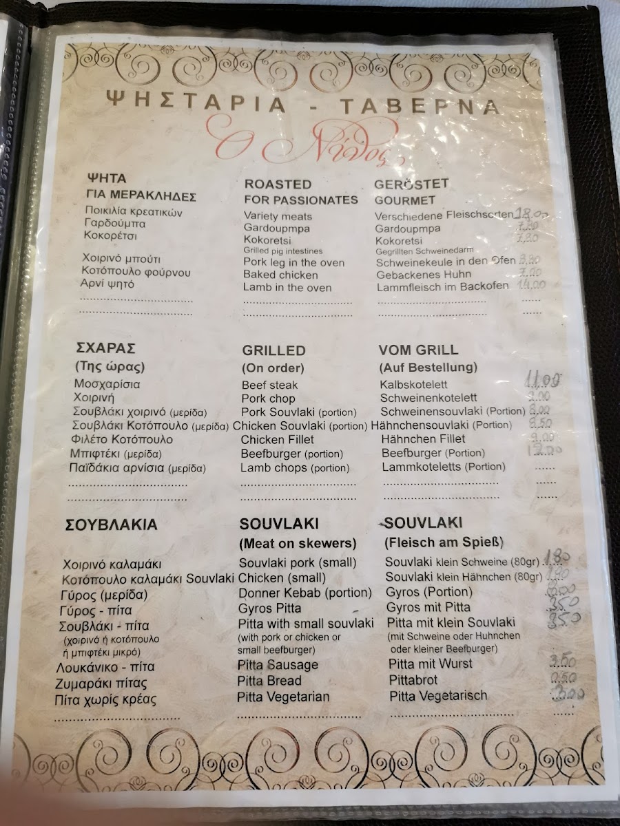 Menu Photo 8