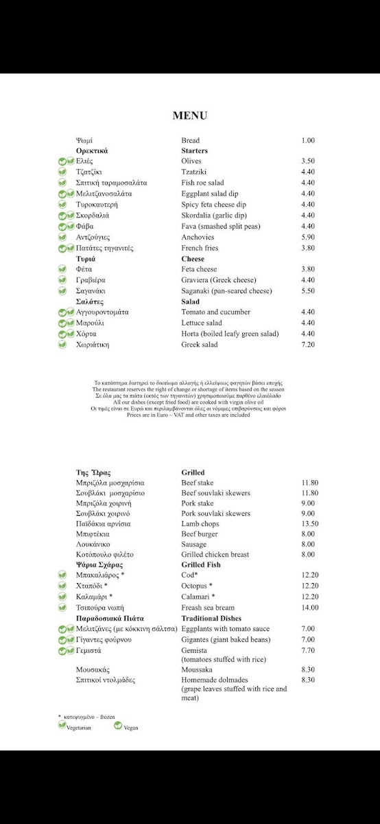 Menu Photo 0