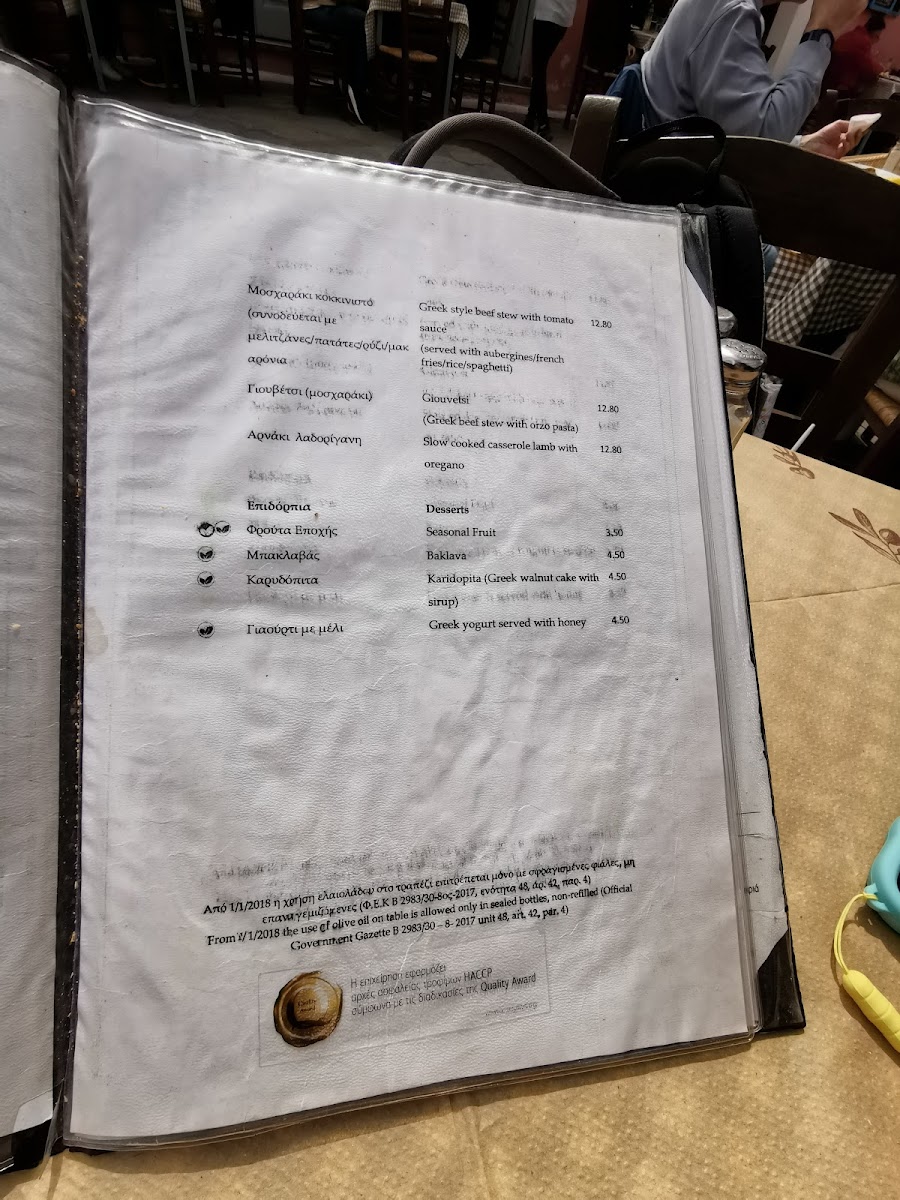 Menu Photo 2