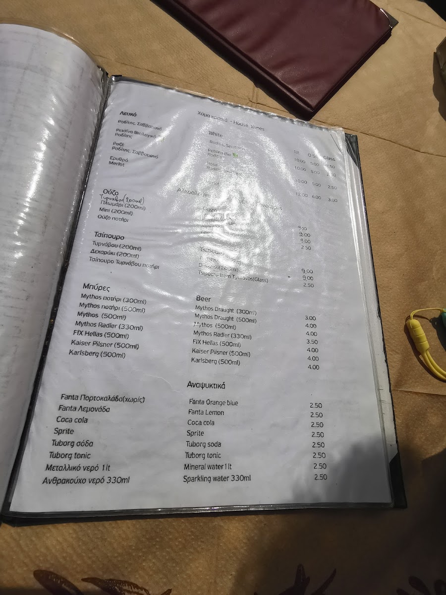 Menu Photo 4