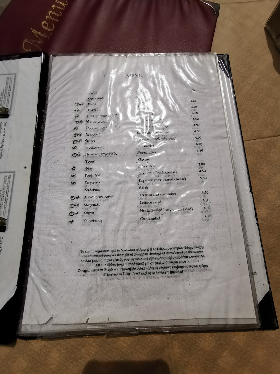 Menu Photo 8