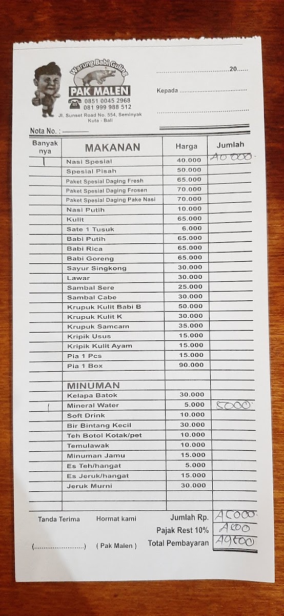 Menu Photo 7