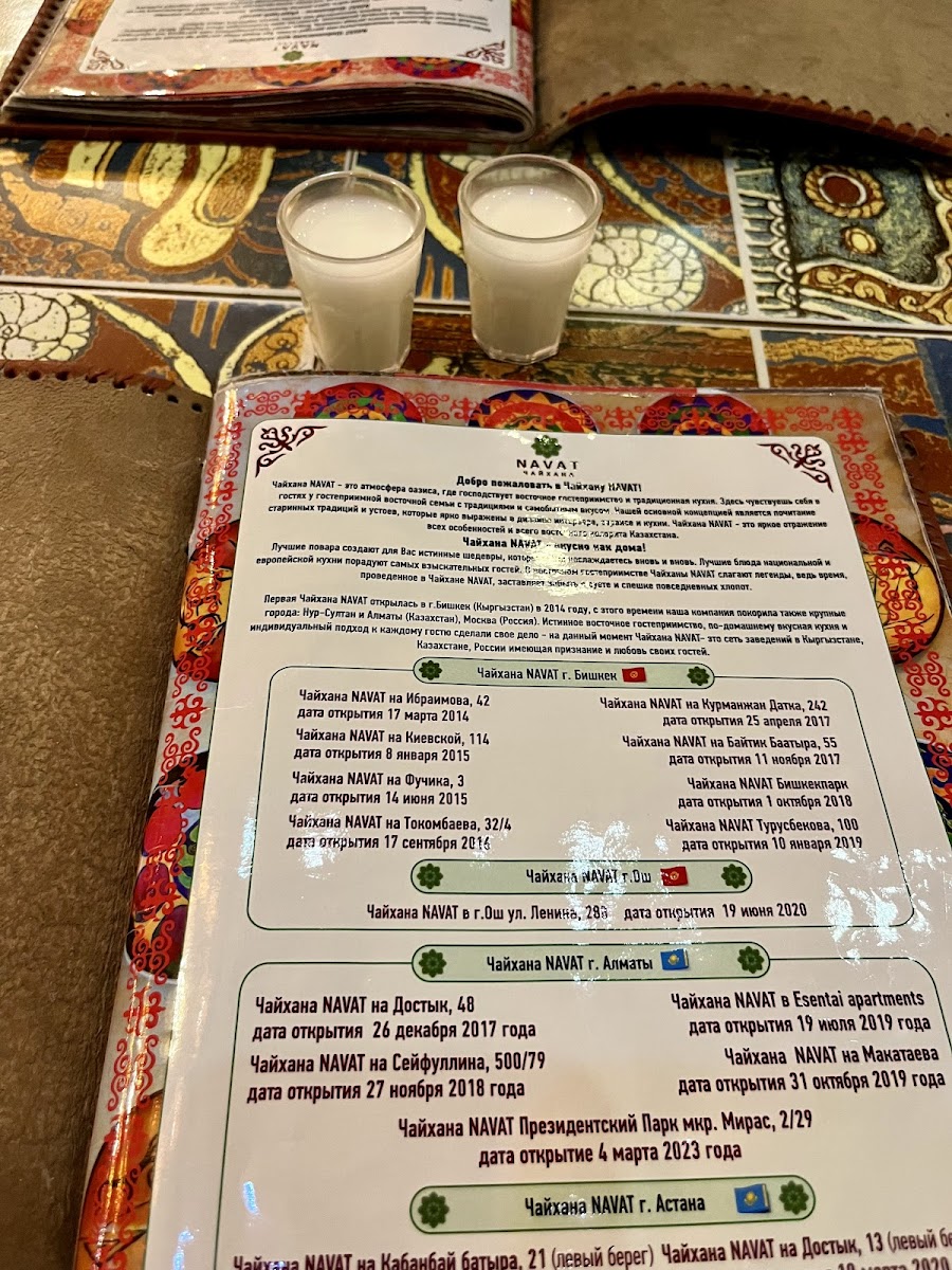 Menu Photo 9