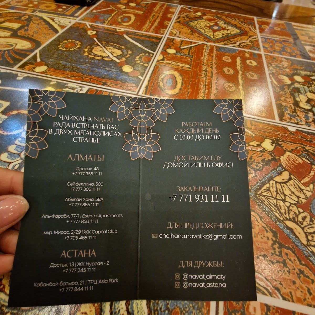 Menu Photo 8
