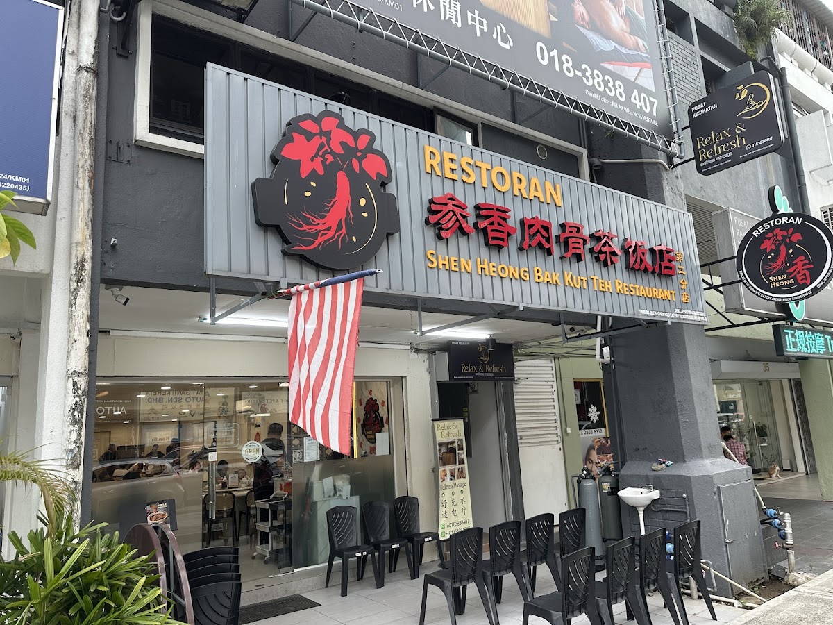 Shen Heong Restaurant OUG Taman United Branch