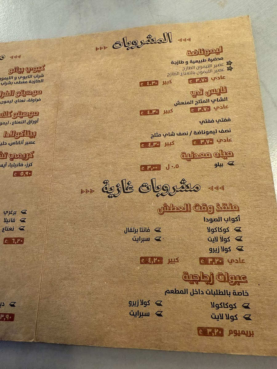 Burgeri - Photo 9