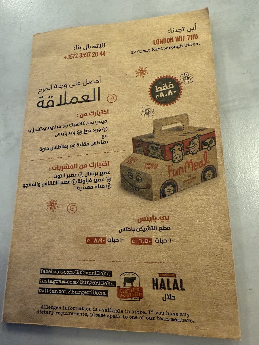 Menu Photo 9