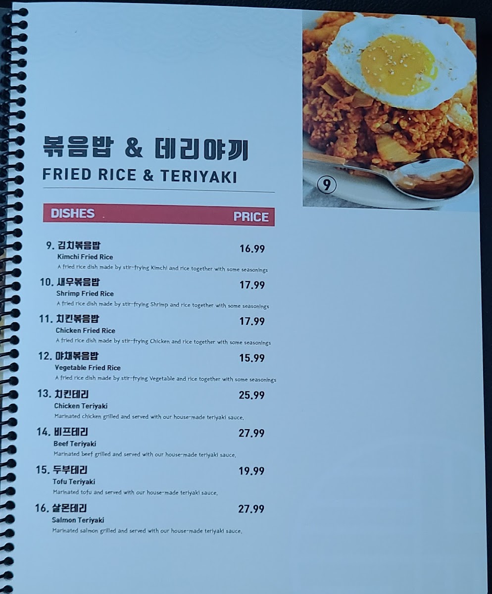 Menu Photo 2
