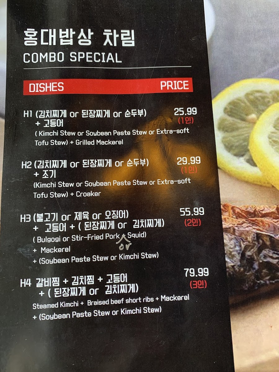 Menu Photo 3