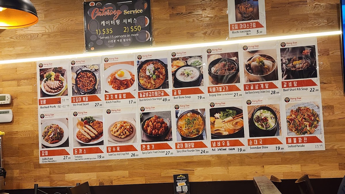 Menu Photo 7