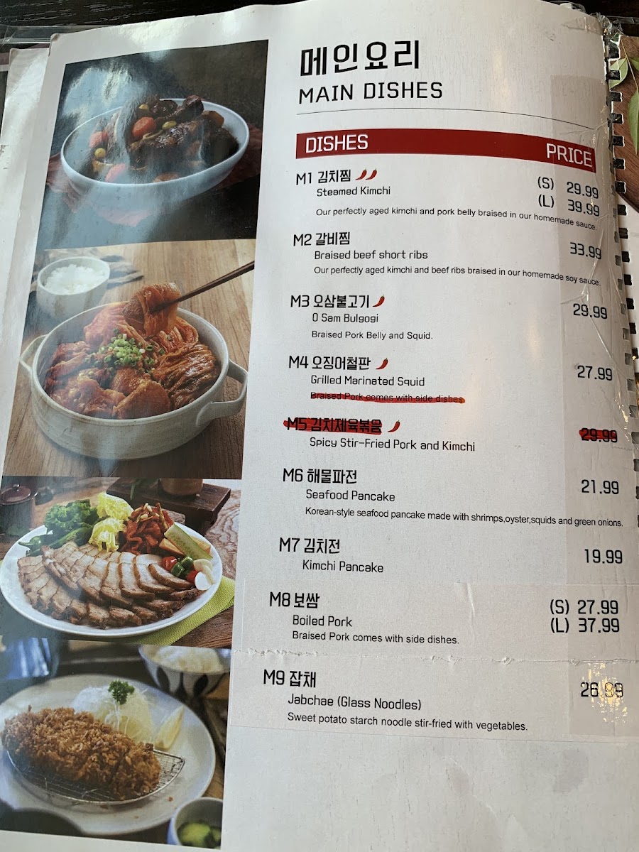 Menu Photo 8