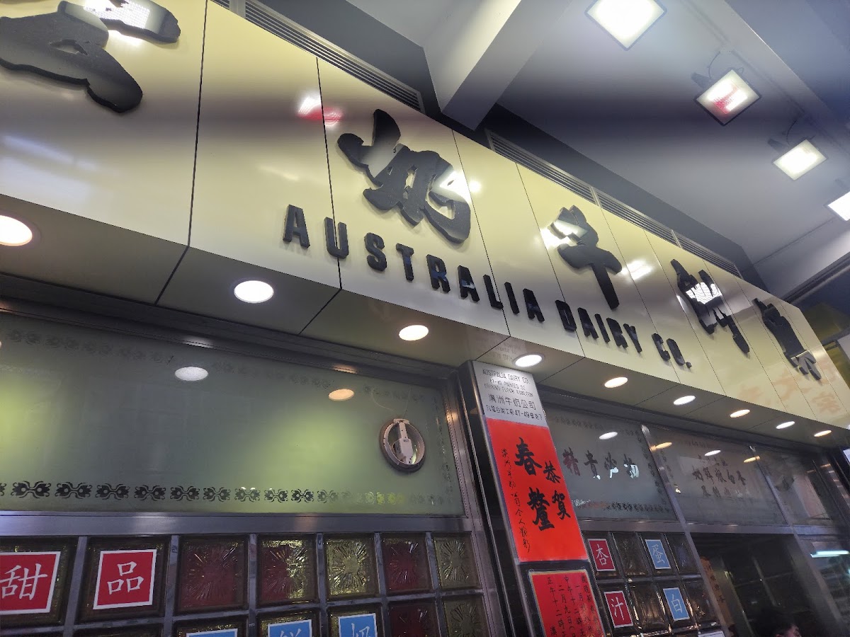 Australia Dairy Company