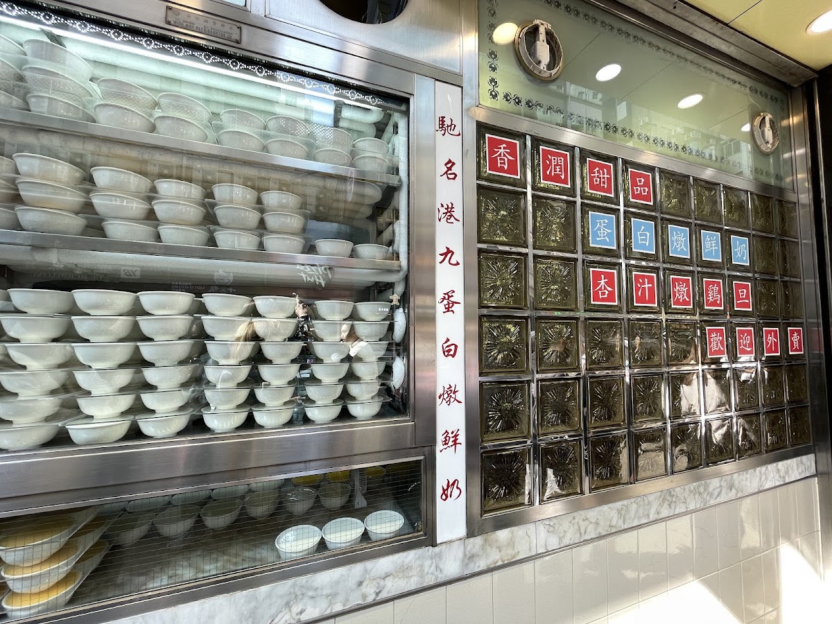Australia Dairy Company - Photo 7