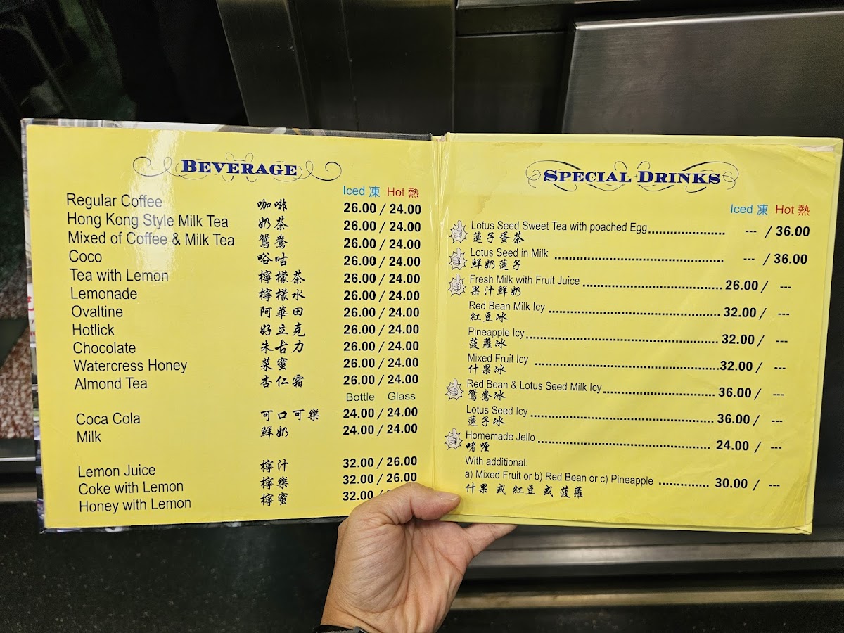 Menu Photo 9