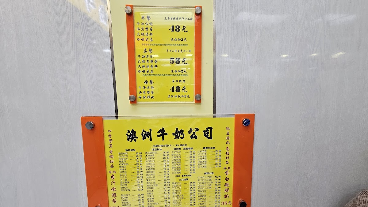 Menu Photo 3